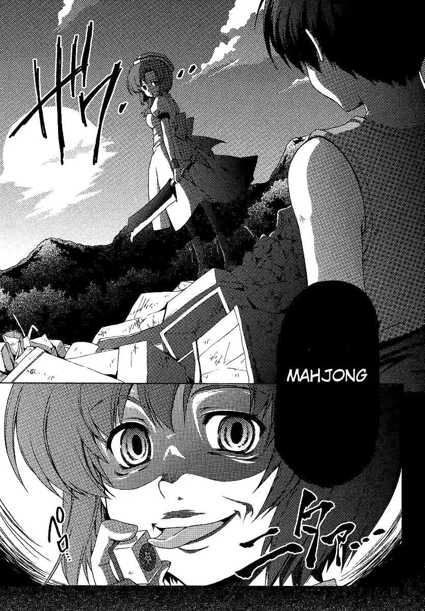 Higurashi no Naku Koro ni Jan Chapter 0 5